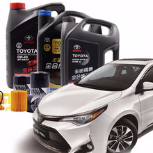 丰田(TOYOTA)4S直供原厂机油机滤 广汽丰田车系专用小保养套餐 汉兰达（11-14年）2.7L