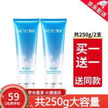 水密码洗面奶女洁面乳洁面膏深层清洁温和卸妆细致毛孔提亮肤色雪颜萃净妆两用洗颜洁面乳