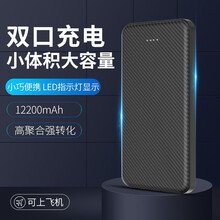 iHR 充电宝大容移动电源 LED显示灯适用于安卓小米华为苹果通用 酷炫黑（超大容量 轻巧便携）