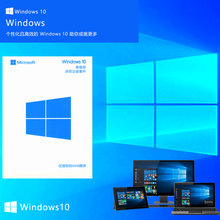 微软正版win11系统家庭/专业/企业版Windows10/11密钥序列号office激活码365 win10家庭版+office2019【电子秘钥】