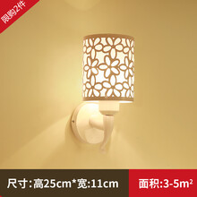 壁灯卧室床头灯现代简约创意欧式美式led墙壁灯客厅楼梯过道灯具 512+暖光限2件