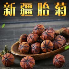 新疆昆仑雪菊胎菊特产级血菊昆仑山野外生昆仑雪菊花茶野菊花 80克/瓶
