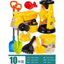 儿童沙滩玩具套装玩沙子挖沙男孩女孩宝宝沙漏铲子和桶决明子工具 沙滩车沙漏桶8件套+双铲