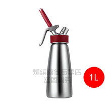 奶油枪 奶油发泡器弹 奥地利ISI多功能不锈钢虹吸瓶发泡器 商用奶油枪冷热双用分子气体 型号1703(1L)冷热双用