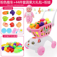 奎茗儿童购物车玩具女孩过家家大号仿真超市手推切水果蔬菜套装小伶 声光版-粉红推车+44件+粉娃