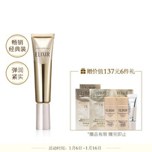 优梵眼霜 商品搜索 京东