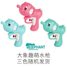 儿童洗澡玩具迷你小水枪泼水节喷水男女孩宝宝沐浴室戏水泳池婴儿 大象三只装(颜色随机可联系客服)