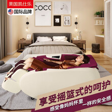 凯仕乐（Kasrrow） 凯仕乐智能零重力太空舱多功能全身适用按摩椅L+S导轨 KSR-03As