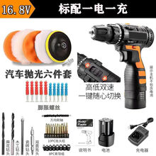 无线打蜡抛光机汽车抛光工具铜电机充电家用划痕修复封釉打磨机 无线打蜡抛光机【16.8V双速】 标配一电一充【抛光蜡】工具箱