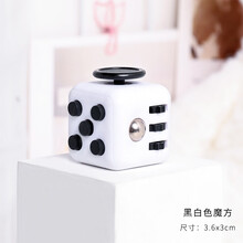 情绪发泄工具 创意无限魔方减压神器手捏发泄解压骰子网红玩具捏捏乐 黑白色魔方 均码