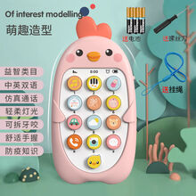 不舍天真 儿童手机电话仿真0男女孩3岁6故事早教机婴幼儿宝宝玩具可咬充电 粉色电池版*98个内容*三礼品
