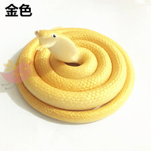 仿真蛇玩具眼镜蛇假田蛇模型儿童玩具软胶橡胶蛇整人恶搞道具 金色 眼镜蛇76cm 自定义1