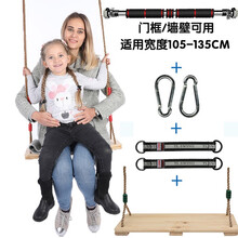 儿童松木秋千门上墙壁房顶荡秋千小区公园单杠通用 门框墙壁(1.5米单杠)+户外套装