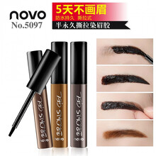 宋眉卡眉叨眉贴】染眉膏撕拉式韩式半yong久眉毛膏染眉胶眉笔防水防汗持久不易掉色不晕染初学者画眉器 1#深棕色