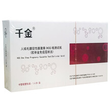 千金 人绒毛膜促性腺激素检测试1支装 1支装*3盒