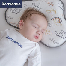 Domiamia婴儿定型枕儿童枕头新生儿童0-1-3岁宝宝定型枕儿童成长枕头  途岛飞行