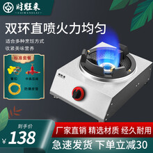 财旺来高压单灶猛火灶商用家用中压煤气灶饭店专用灶台炒炉双灶液化气燃气灶 聚能中压单眼猛火灶-标准套餐