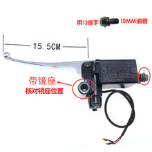 新国标电动车碟刹上泵电瓶车踏板车摩托车小龟王前后左右液压油泵 大方形状-10厘 前面碟刹(右边)总成