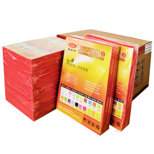 elifo 500张彩色打印纸红色a4纸 大红纸a4彩纸幼儿园儿童手工纸折纸复印纸彩色纸彩打纸彩印纸剪纸70克