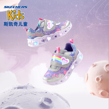 线下同款	Skechers斯凯奇童鞋 2021春夏新款可爱女童闪灯鞋 魔术贴心形甜美舒适休闲鞋302660L 银色/多彩色/SMLT 32码/鞋内长20cm