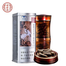 北京同仁堂破壁灵芝孢子粉胶囊 中老年滋补保健营养品提升提高免疫力术后营养品 一盒装