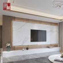 画屏 悬空岩板电视背景墙瓷砖 现代简约大理石客厅实木格栅轻奢大板影视墙 客户选配、预定制金