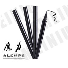 自然纤长眼睫毛自然逼真217假睫毛216假睫毛日系手工逼真假睫毛 眼线胶笔一支