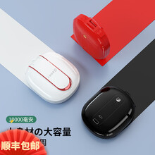 派凡 充电宝自带线插头二合一超薄小巧迷你移动电源大容量多功能便携式快充适用苹果华为小米安卓 贵族白【充电器+充电宝+数据线三合一|自带插头】