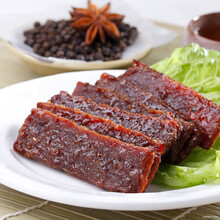 礼记饼家 猪肉脯110g袋装 澳门礼记饼家 澳门特产手信肉干肉脯美食零食 （沙爹猪肉脯）