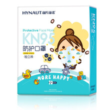 海氏海诺KN95口罩 成人儿童立体单只独立包装 透气流感防护防霾PM2.5 【儿童卡通款】一盒10只（5只浅蓝色+5只浅黄色）
