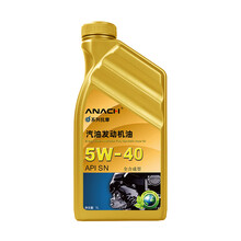 ANACH 全合成机油润滑油 5W-40 SN级 1L 安耐驰添加剂机油配方 汽车用品