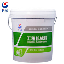 长城 龙博CMA-I 2号工程机械润滑脂 15kg/桶