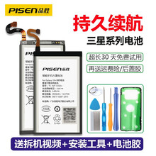 品胜s10电池适用于三星note8 note9手机s6/s7/s8/s9/s10+电池s10e大容量 三星S10/G9730电池+工具包 自己安装