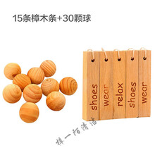 天然香樟木条衣柜家用芳香防霉防虫蛀去潮除味驱虫防蟑螂球   BOUSSAC 香樟木条15个+樟木球30颗