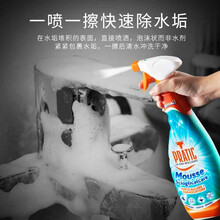 狐狸爸爸摩丝水垢油污净 祛污垢清洁剂 除油清洁剂 700ml 摩丝水垢油污净700ml*1