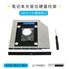 三星SSD固态硬盘500g 笔记本固态硬盘1t台式机电脑sata3固态 860EVO 870EVO 12.7mm笔记本光驱支架
