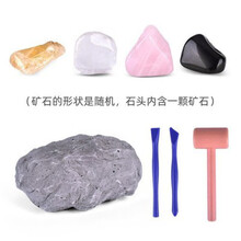 现货速发！月球矿石盲盒宝石挖矿探索考古钻石挖掘儿童玩具挖月忙和宝藏礼物 款式1(矿石形状随机)石膏内 随机矿石1个