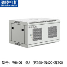 图滕机箱W64型路由器电脑柜6u9U网络机柜壁挂12U弱电机箱竖井监控摄像头硬盘录像机交换机家用机柜 W6406白色网孔门 宽550深400高300