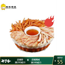 老鲜生手撕鱿鱼丝零食即食干货海鲜风琴鱿鱼片散装香辣碳烤鱿鱼条 原味[手撕]鱿鱼丝500g