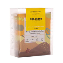 慕咖MoodCup 咖啡杯套水杯盖子配件 挂耳咖啡一盒（10g*5袋）