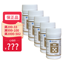 美宝 美宝牌胃肠胶囊美宝肠胃胶囊美宝胃肠软胶囊50粒/瓶 5盒发7盒