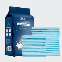鄂芯鲜狗狗尿垫 加厚除臭尿片自营同款猫咪尿片环保狗狗尿布100片 M码50片45*60cm