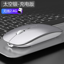 RK可充电无线蓝牙双模鼠标笔记本电脑办公5.0无限可爱女生游戏滑鼠苹果联想小米通用办公AI语音 太空银【2.4G无线-充电版】