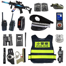 栩傲宏 儿童警察装备衣服装反光背心手铐小交警女孩男孩枪声光玩具枪套装61六一儿童节日礼物 卡宾反光甲全套 7-10岁