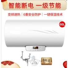 （依罗专卖）60升Q2电热水器家用卫生间扁桶无缝内胆储水式速热洗澡热水器 哑光白