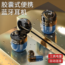 摩兹新款蓝牙耳机无线降噪运动跑步苹果华为oppo小米vivo双耳超长待机续航听歌大电量真无线入耳男女 【海军蓝】9D立体环绕+HIFI无损音效 官方标配