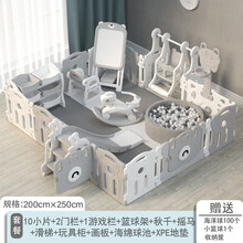 宝宝室内游戏围栏婴儿爬爬垫防护栏儿童地上爬行垫栅栏安全家用学步家庭乐园角落玩具游乐场设施设备 北欧灰 200×250cm【大型I套餐】