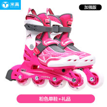米高 轮滑鞋MI0溜冰鞋儿童全套装男女可调直排轮滑鞋初学者带锁轮 粉鞋 XS码（23-26）内长14-16.5cm