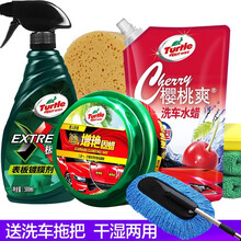 龟牌（Turtle Wax）金龟增艳蜡汽车蜡新车打蜡上光去污水晶棕榈蜡美容车蜡G-2050 【5表板翻新车漆上光】增艳蜡洗车液表板翻新工具