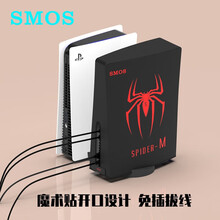 SMOS司摩士适用于索尼PS5主机防尘罩光驱版数字版游戏机保护套PS4防水防虫保护套配件 PS5 竖版防尘罩（数字版光驱版通用）